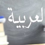 حلقات قراءة مجانية لتنمية اللغة العربية عند الأطفال