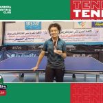 فريدة محمد ماهر ثالث الجمهورية تحت ١٧ سنة بتنس الطاولة
