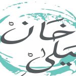 ورشة لتعليم الشمع مع خان ليلي