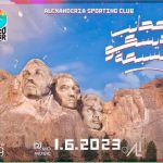 حفل غنائي لفريق ديسكو مصر بنادي سبورتنج