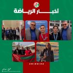 تألق سباحي النادي ببطولة الجمهورية للسباحة القصيرة في إنطلاق اليوم الخامس