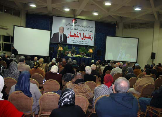 ندوة د . زغلول النجار 10-2-2012 - لجنة الإعلام